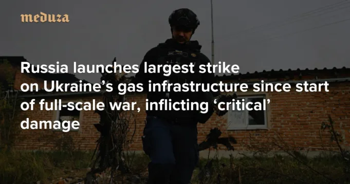 Rusia-melancarkan-serangan-terbesar-terhadap-infrastruktur-gas-Ukraina-sejak-dimulainya.jpeg-charsetutf-8